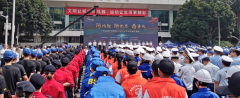 广东省暨广州市2019年安全宣传咨询日活动在广州天河体育中心举行